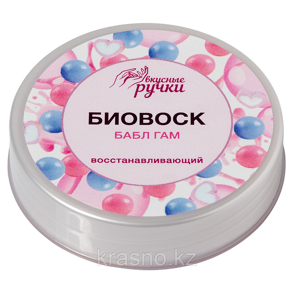 Биовоск для ногтей и кутикулы в ассортименте Вкусные ручки 15гр IRISK