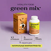 Виталити Фуд Грин микс (150 гр)
