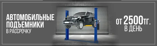 Launch TLT-630A в рассрочку