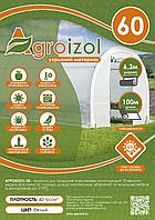 Укрывной материал Агроизол 60,нетканый материал,ШИРИНА-6,3М;ДЛИНА-100М,(БЕЛЫЙ).