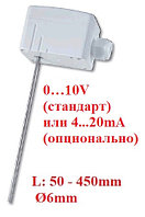 Канальный датчик температуры 0 10V / 4...20mA