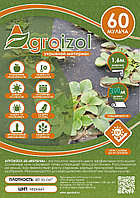 Укрывной материал Агроизол 60 нетканый материал,ШИРИНА-1,6М;ДЛИНА-300М,(ЧЕРНЫЙ)