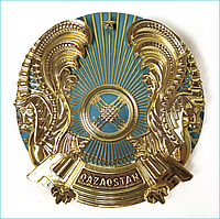 Государственный герб Республики Казахстан (120мм)