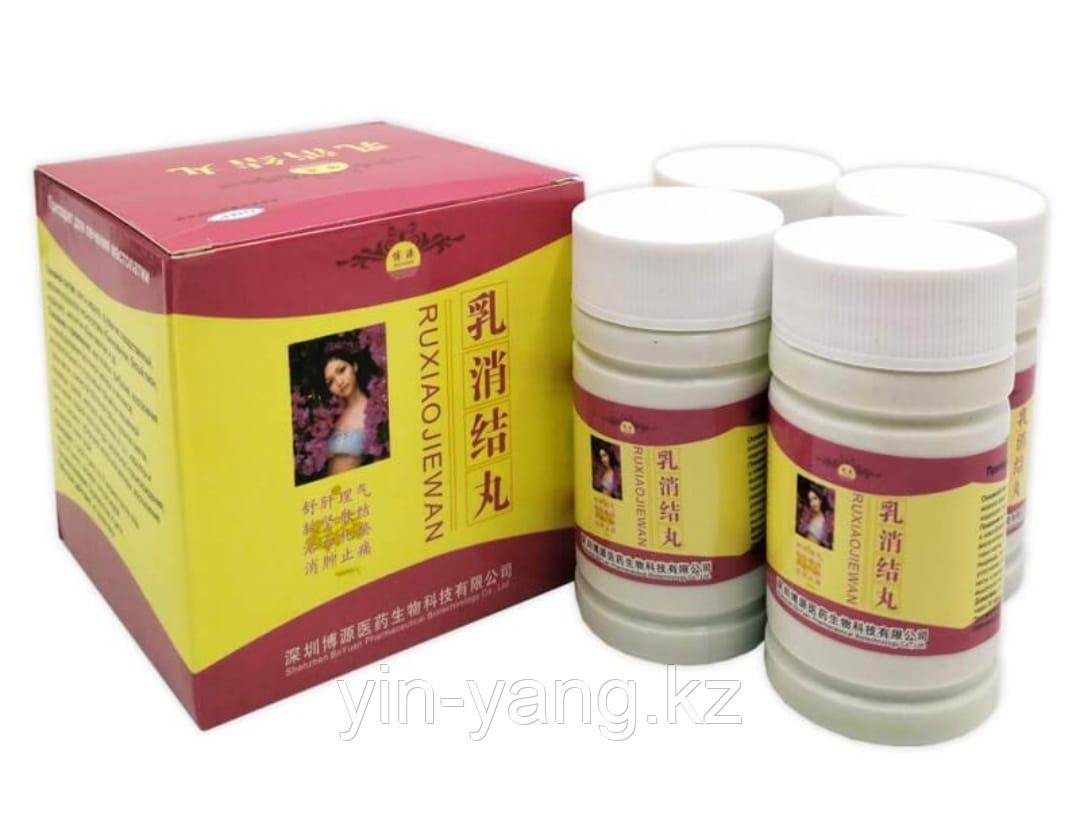 Болюсы Русяо Цзе Вань (Ruxiaojiewan) для лечения мастопатии, 480 шт