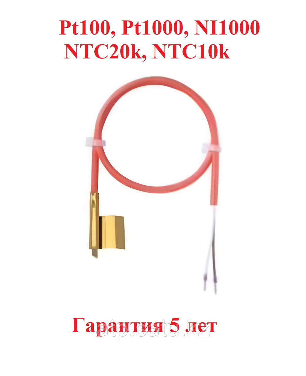 Накладной датчик температуры на трубу Pt100, Pt1000, NI1000, NTC20k, NTC10k