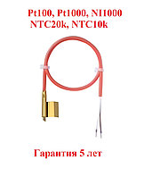 Накладной датчик температуры на трубу Pt100, Pt1000, NI1000, NTC20k, NTC10k