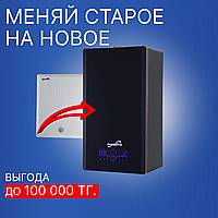 Trade in. Акция на настенные газовые котлы!