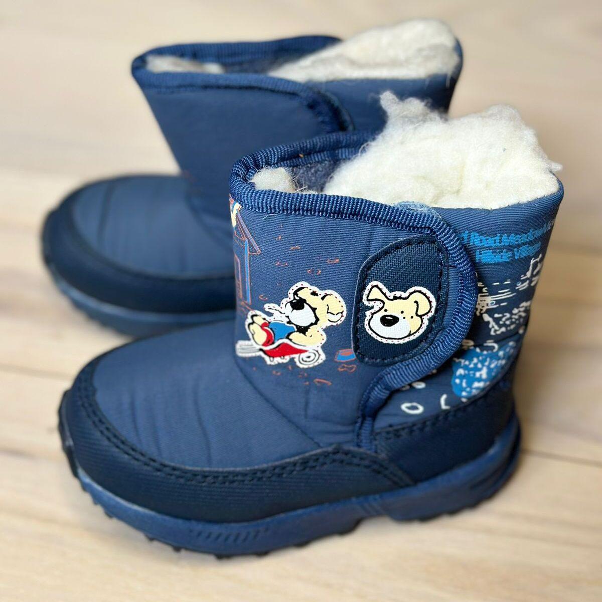 Зимние сапожки Buddy Dog для мальчика