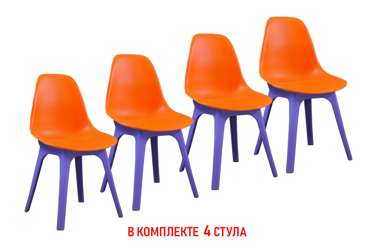 Стулья 4 шт. ИМС оранжевое/фиолетовые, 00035894, пластик/пластик, Урбио