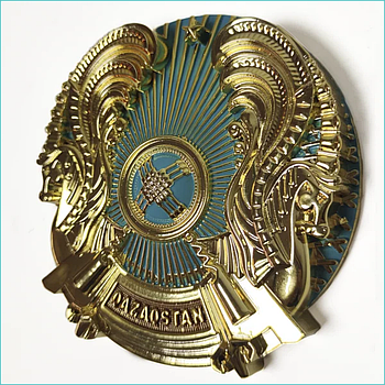Государственный Герб Республики Казахстан (250мм)