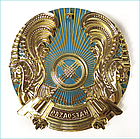 Государственный Герб Республики Казахстан (250мм), фото 5