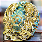 Государственный Герб Республики Казахстан (500мм), фото 6