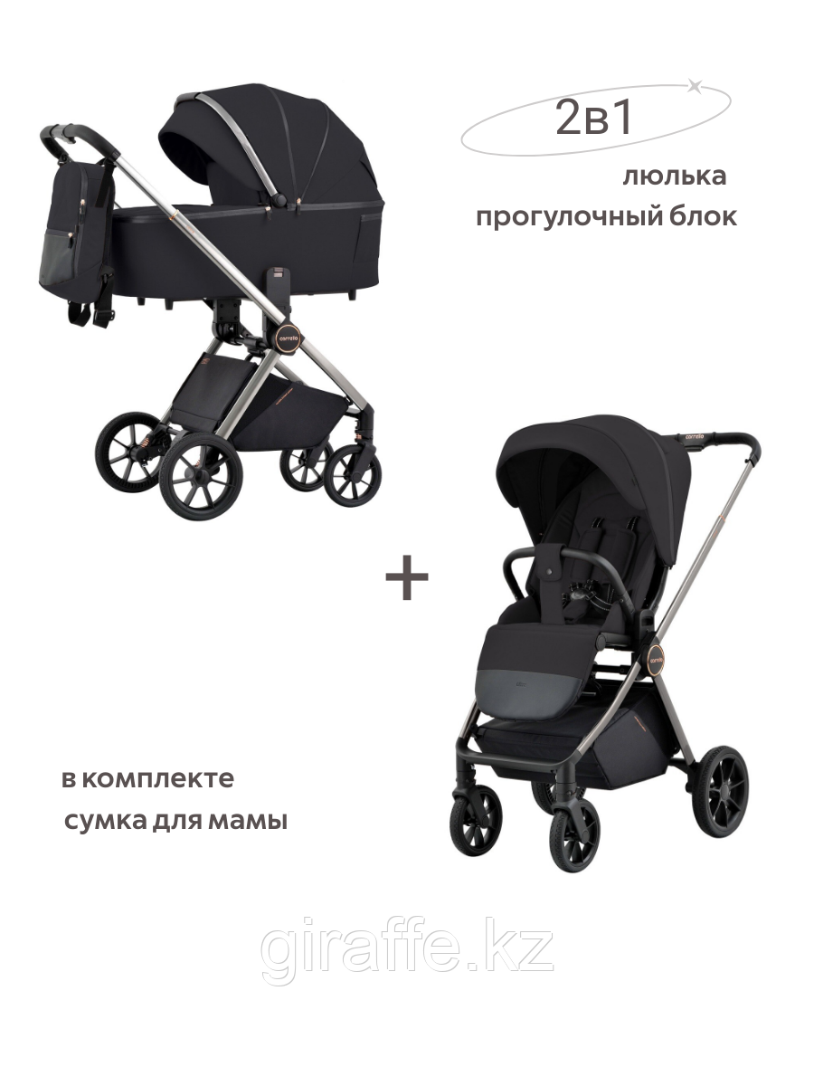 Универсальная коляска Carrello Ultra 2в1 Night Black - фото 1 - id-p114211632