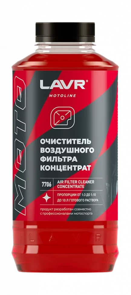 Очиститель воздушного фильтра LAVR 7706 (концентрат 1л)