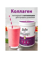 Мульти Коллаген порошок Swiss bork