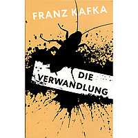 Kafka F.: Die Verwandlung