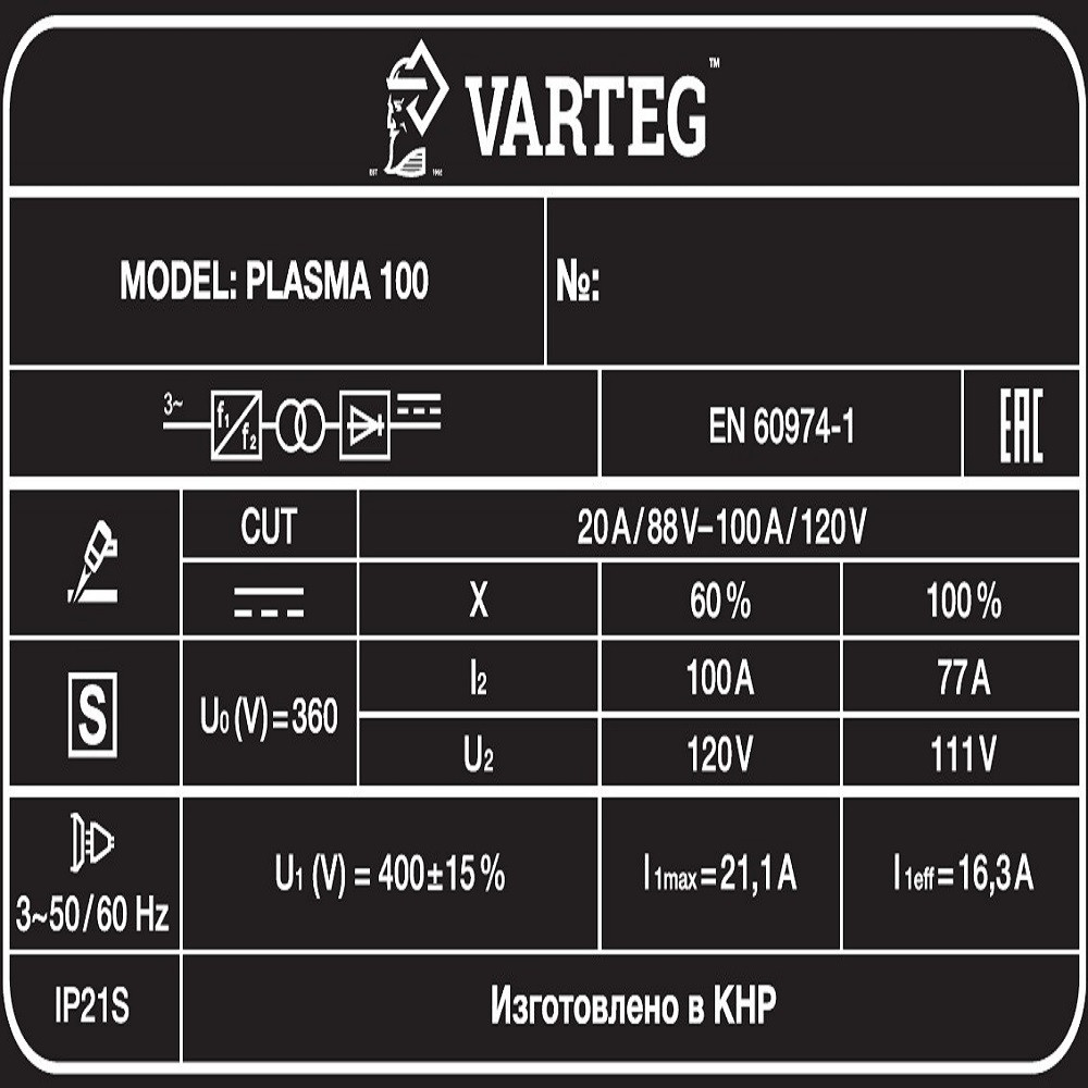Аппарат плазменной резки FoxWeld VARTEG PLASMA 100 - фото 5 - id-p114213156