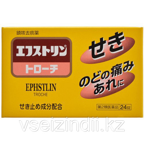 Эфстрин Пастилки для рассасывания от кашля и боли и охриплости в горле 24 штуки (Taisho)