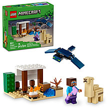 Lego 21251 Minecraft Экспедиция Стива в пустыню