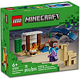 Lego 21251 Minecraft Экспедиция Стива в пустыню, фото 2