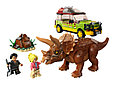 76959 Lego Jurassic Park Исследование Трицератопсов, Лего Парк Юрского периода, фото 3