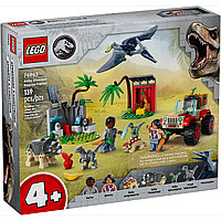 Lego 76963 Jurassic World Центр спасения детенышей динозавров