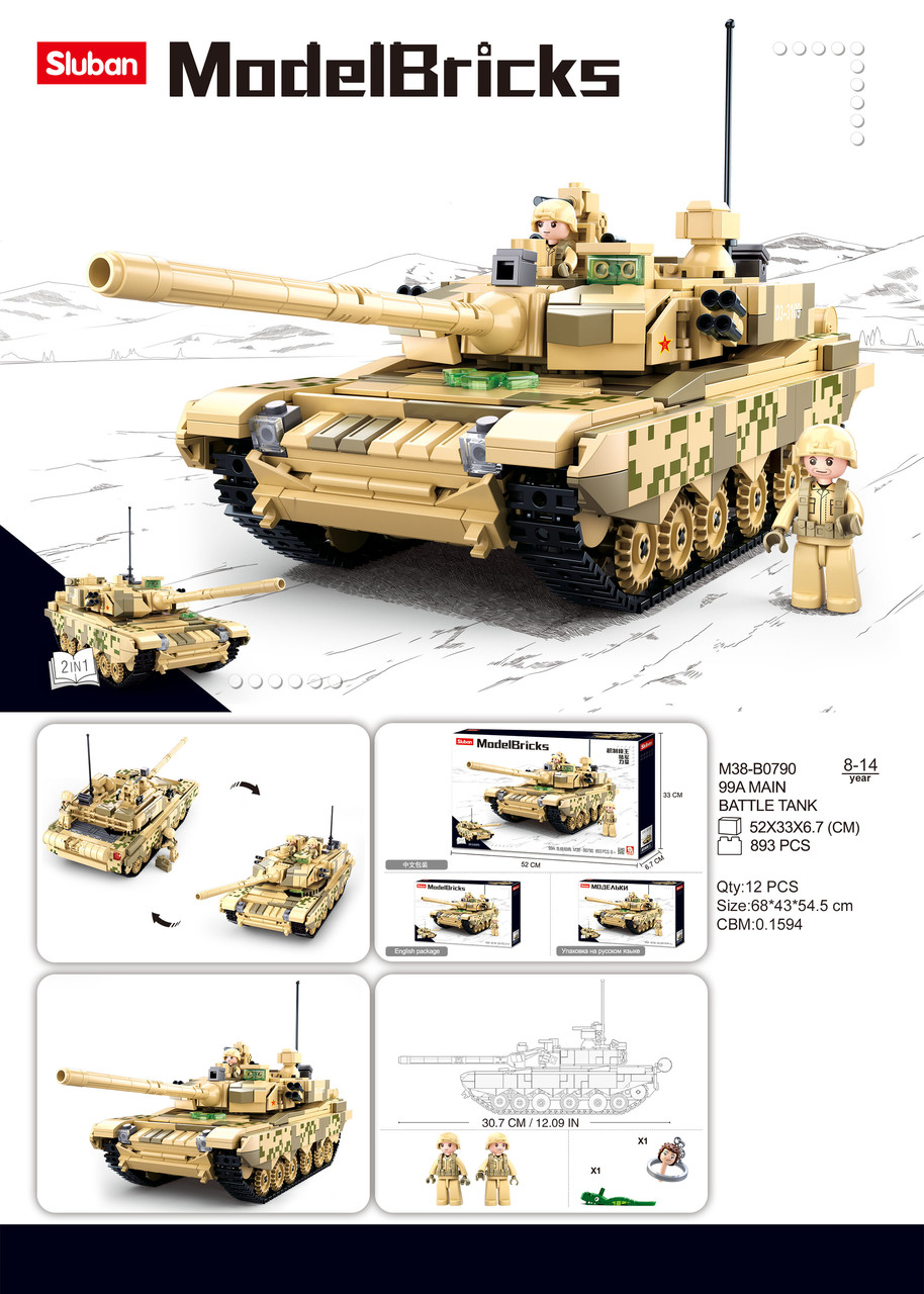 Sluban M38-B0790 Конструктор Танк Тип 99A - фото 2 - id-p110370874