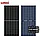 Солнечная электростанция 2.2 кВт/сутки(1 год гарантия) отличное качество, фото 2