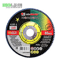 Круг LUGA ABRAZIV  лепестковый торц.(шлиф) 150х22мм, зерно Р40 (10/60)