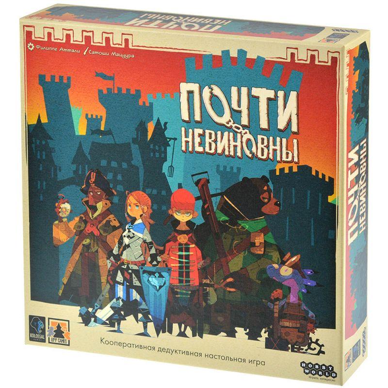 Настольная игра: Почти невиновны | Хоббиворлд