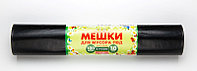 Мешки для мусора 120 л