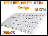 Переливная решетка Design BLKF01 для бассейна (Белая, Размеры: 200x25)