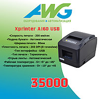 Принтер чек XPrinter А160 USB