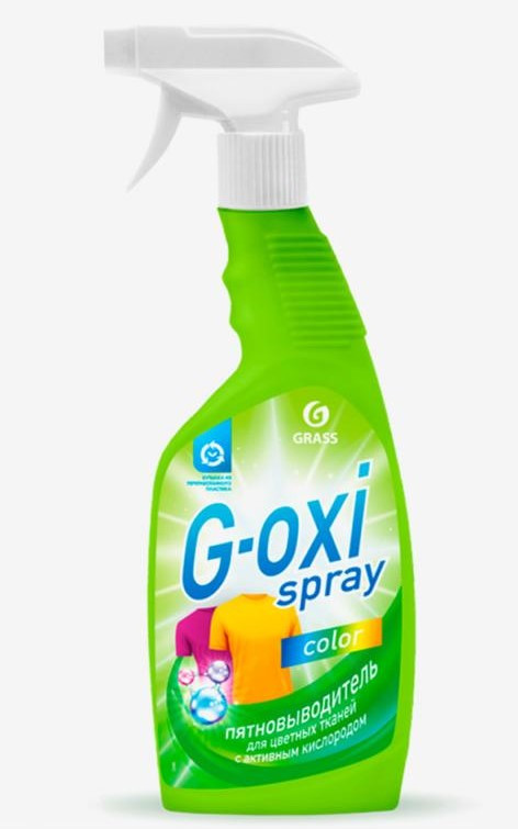 Пятновыводитель для цветных тканей GRASS G-oxi (спрей) 600 мл - фото 1 - id-p108838630