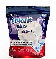Таблетки для посудомоечной машины Colorit Plus All in 1 от Грасс 100 шт