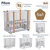 Кровать детская Asti + маятник, белый-бук Pituso