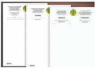 Фирменный бланк Приказ, Письмо