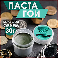 Средство для полировки "Паста ГОИ" (30гр.)