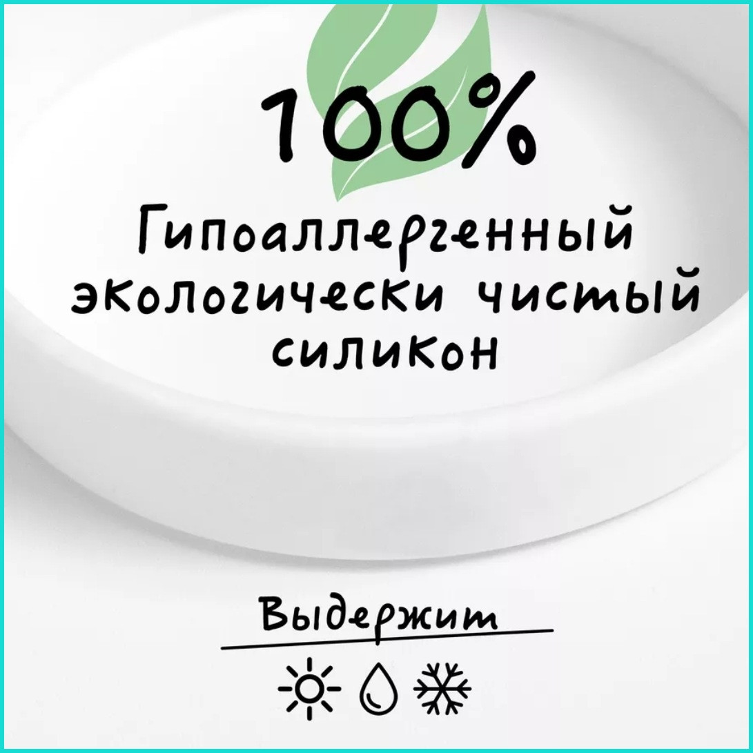 Парные силиконовые браслеты "Хиханьки - Хаханьки" (Размер 16-22см.) - фото 5 - id-p114222888