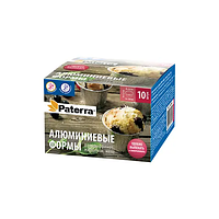 Алюминиевые формы для маффинов, кексов, V= 130 мл, 10 шт. в картонной коробочке, PATERRA