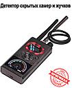 Антижучок, детектор жучков, поиск скрытых камер, детектор прослушки, прибор для обнаружения скрытой камеры, фото 5