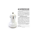 Адаптер для Авто V-T Dual. PDCH0004, фото 3