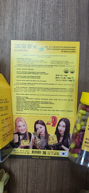 Күлсалғыш киска