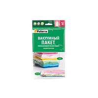 Вакуумный пакет, 60 х 80 см, работает от пылесоса, PATERRA