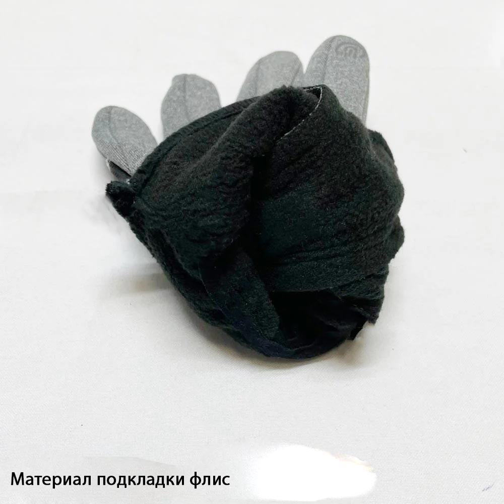 Сенсорные перчатки демисезон GLS-100 серые L - фото 7 - id-p114069437