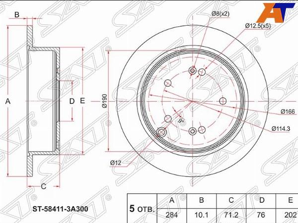 Диск тормозной зад KIA SPORTAGE 06- /HYUNDAI IX35 09- /SANTA FE 00- /TUCSON 04- - фото 1 - id-p114237224