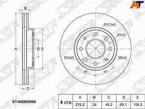 Диск тормозной перед MITSUBISHI GALANT 92-03