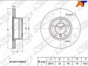 Диск тормозной перед BMW E39 95-04