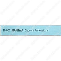 Брусок для заточки 
NANIWA Chosera #10000