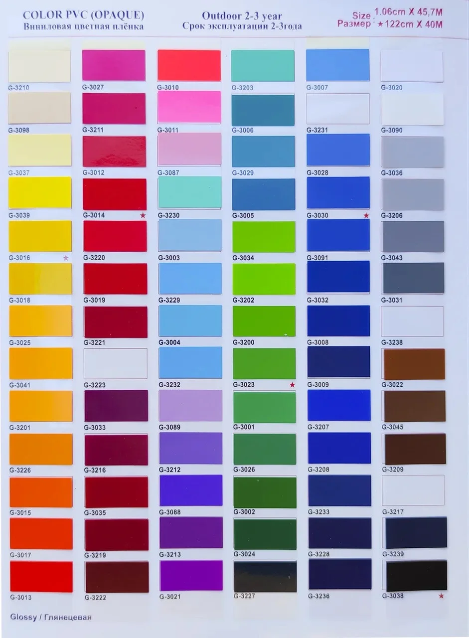 Самоклеющаяся цветная пленка 1,22mx40m G3216 бордово-фиолетовый глянцевый Метр - фото 2 - id-p114177736